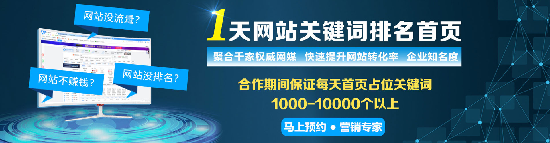 河曲竞价开户