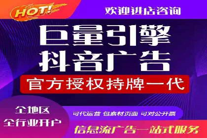 竞价推广开户的实践与思考：企业如何制定策略