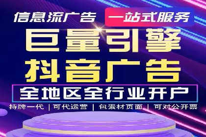 SEM托管优化案例深度分析